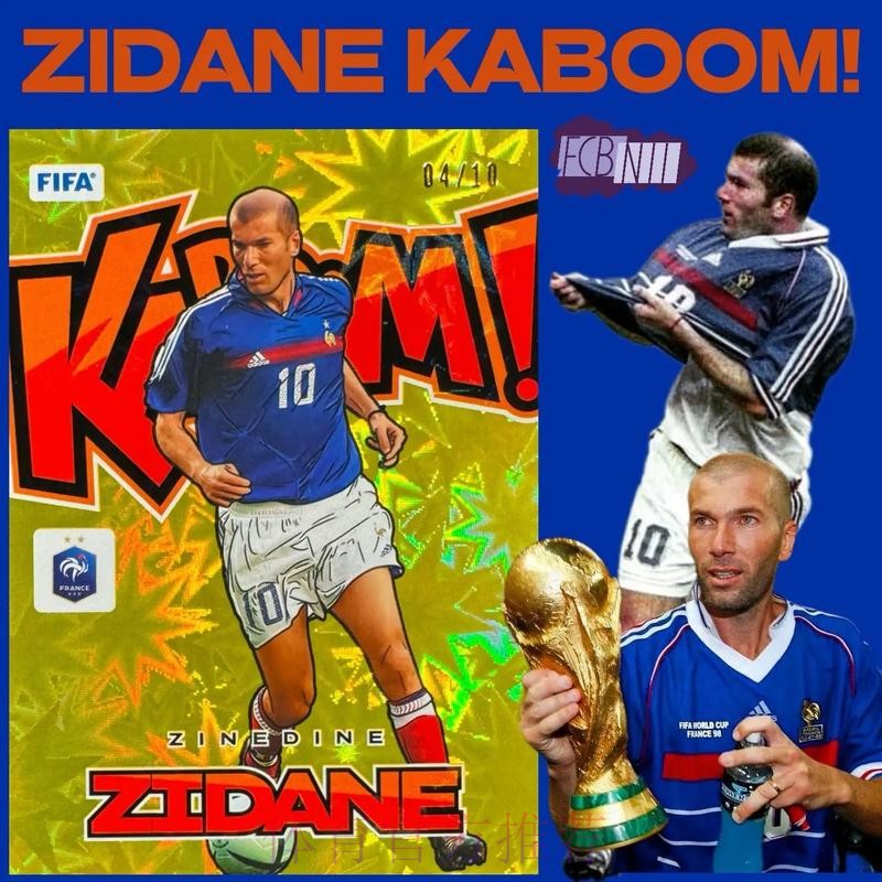 马卡报：发挥出色 门迪是齐达内本赛季最佳引援